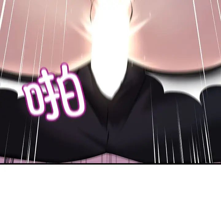《不正常关系》漫画 第10話