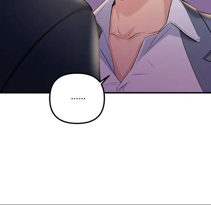 《不正常关系》漫画 第10話
