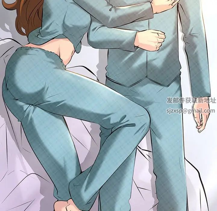《不正常关系》漫画 第11話