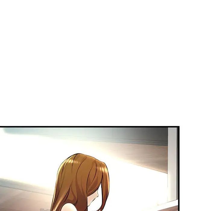 《不正常关系》漫画 第11話