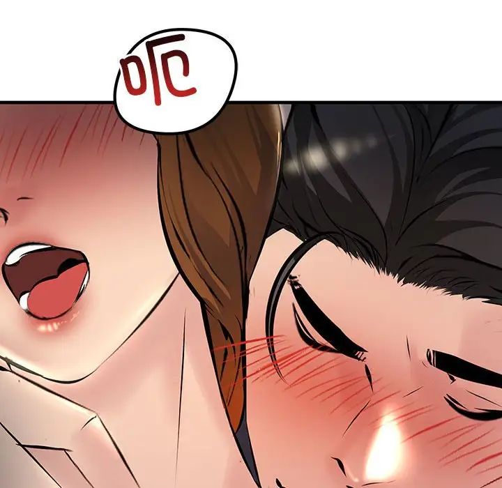 《不正常关系》漫画 第11話