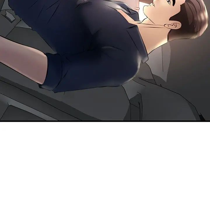 《不正常关系》漫画 第11話