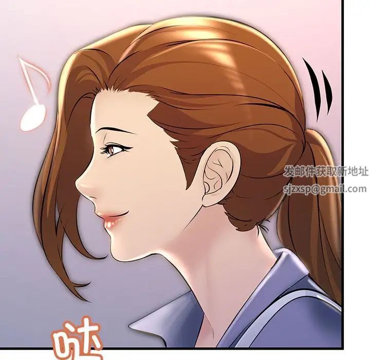 《不正常关系》漫画 第11話