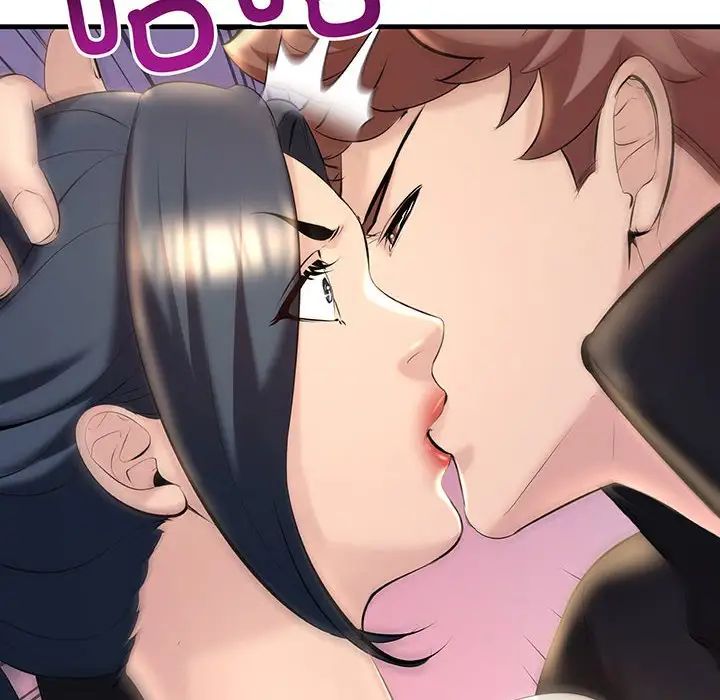 《不正常关系》漫画 第12話