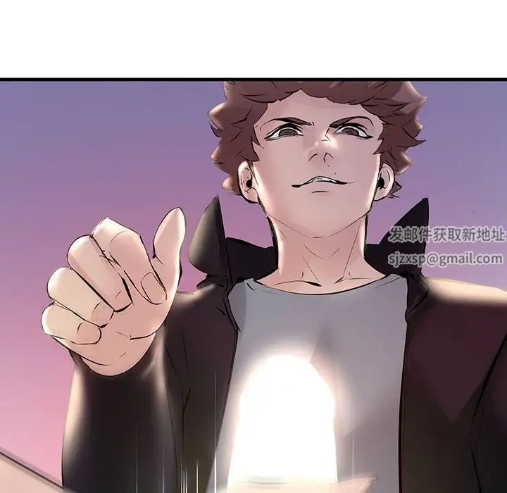 《不正常关系》漫画 第12話