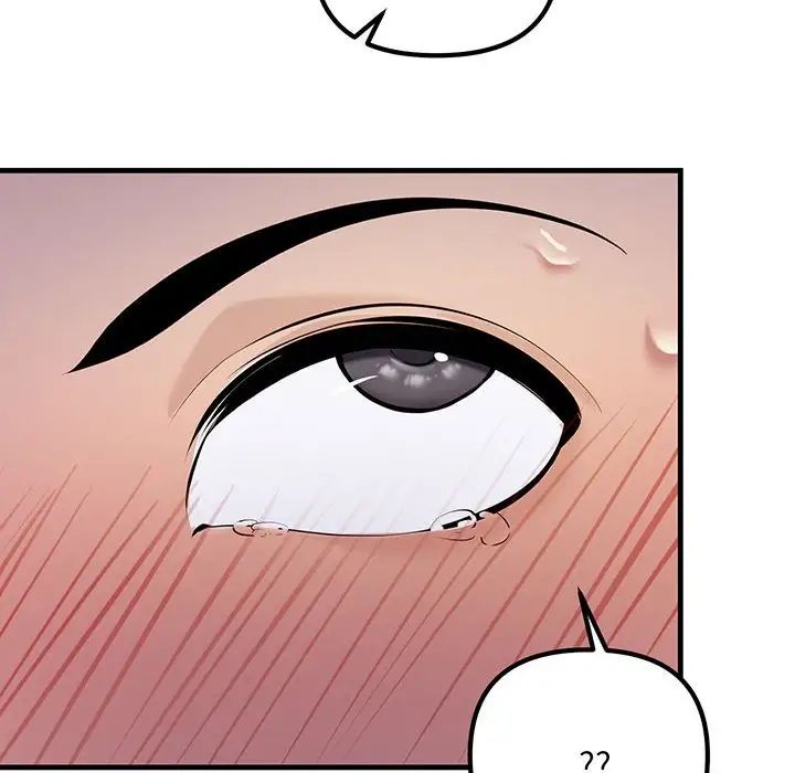 《不正常关系》漫画 第12話