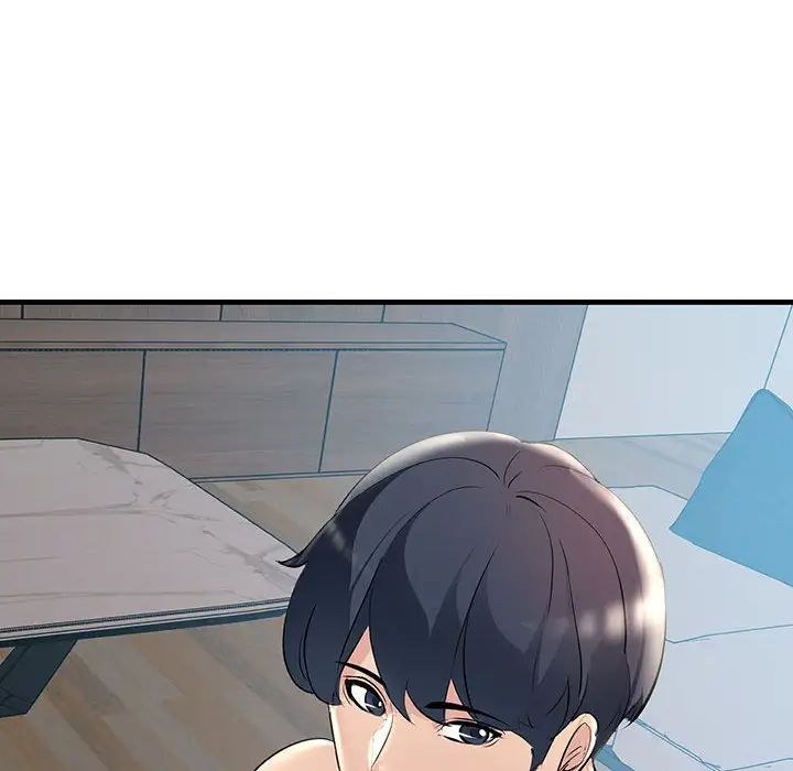 《不正常关系》漫画 第12話