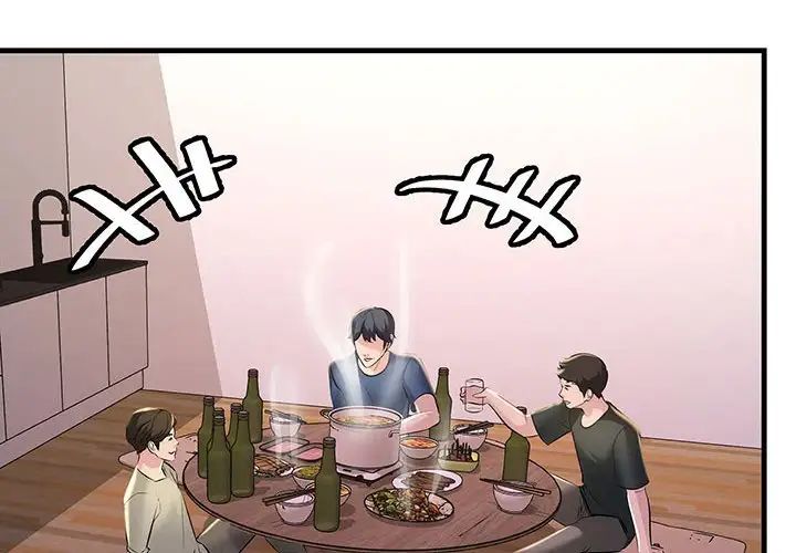 《不正常关系》漫画 第14話