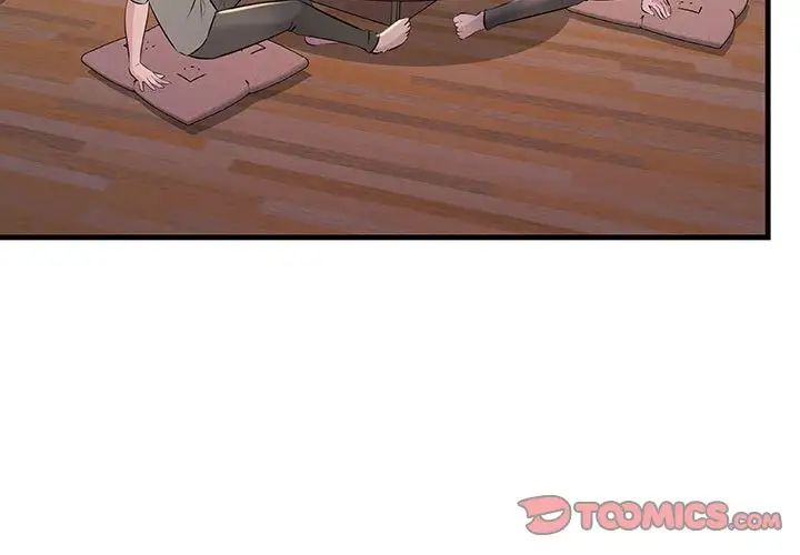 《不正常关系》漫画 第14話
