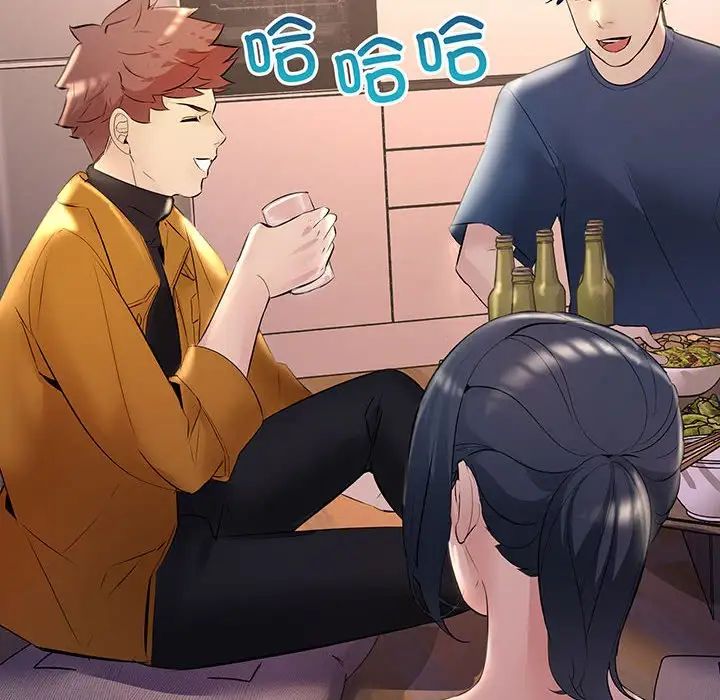 《不正常关系》漫画 第14話