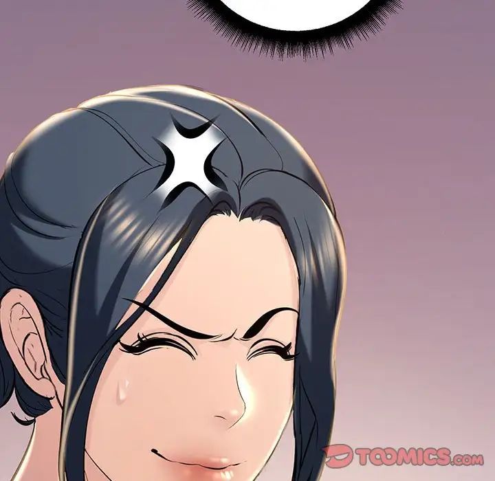 《不正常关系》漫画 第14話