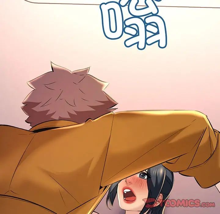 《不正常关系》漫画 第14話