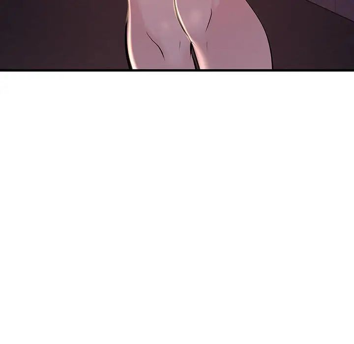《不正常关系》漫画 第14話