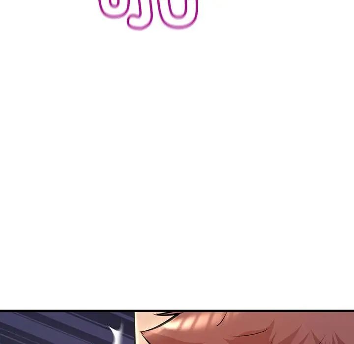 《不正常关系》漫画 第14話