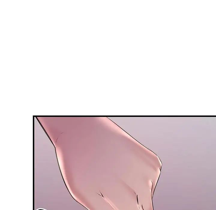 《不正常关系》漫画 第14話