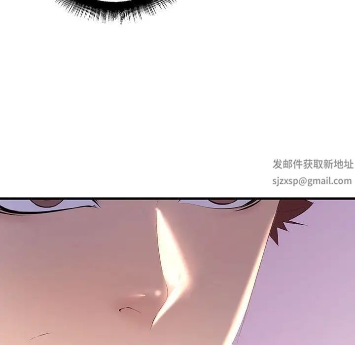 《不正常关系》漫画 第16話