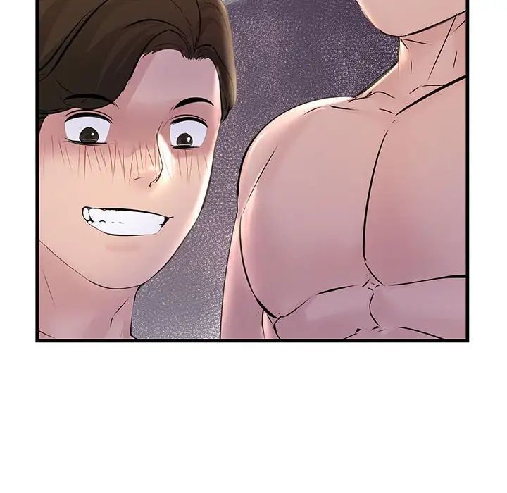 《不正常关系》漫画 第16話