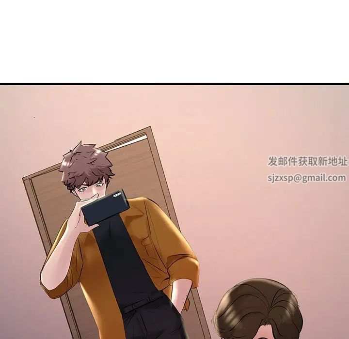《不正常关系》漫画 第16話