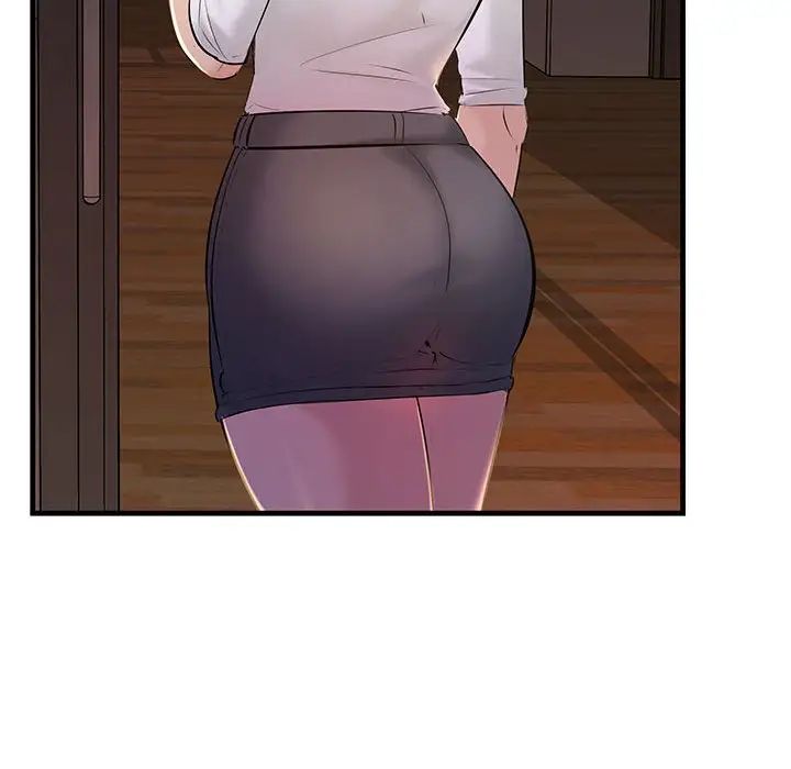 《不正常关系》漫画 第17話
