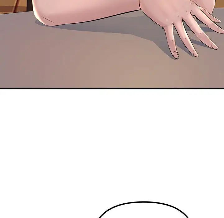 《不正常关系》漫画 第17話