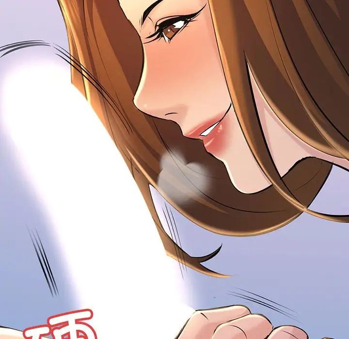 《不正常关系》漫画 第17話