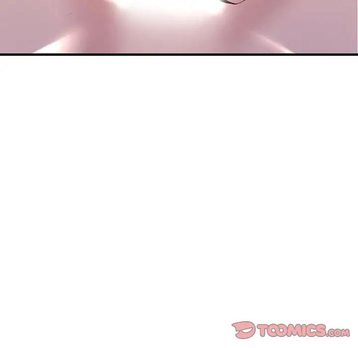 《不正常关系》漫画 第17話
