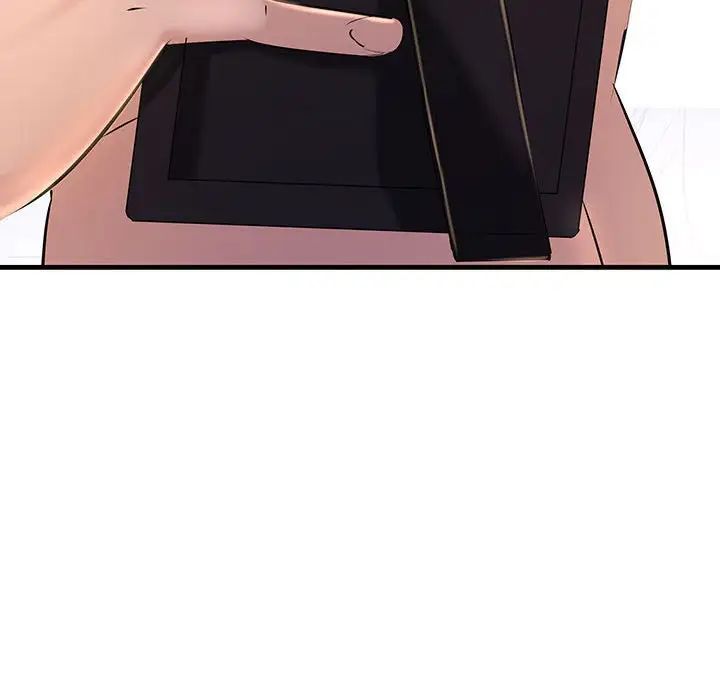 《不正常关系》漫画 第17話