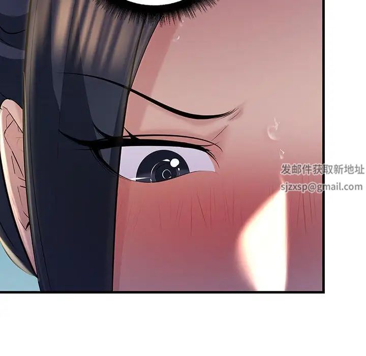 《不正常关系》漫画 第18話
