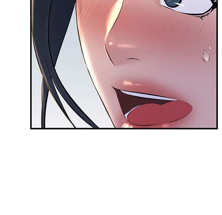 《不正常关系》漫画 第18話