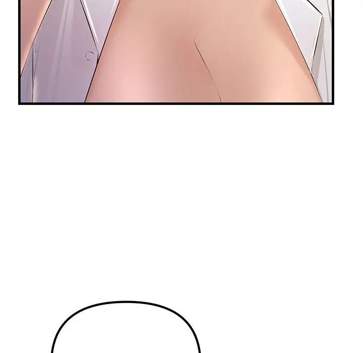 《不正常关系》漫画 第18話