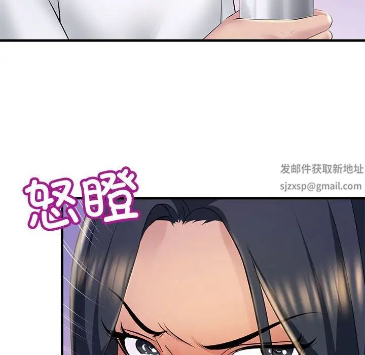 《不正常关系》漫画 第18話