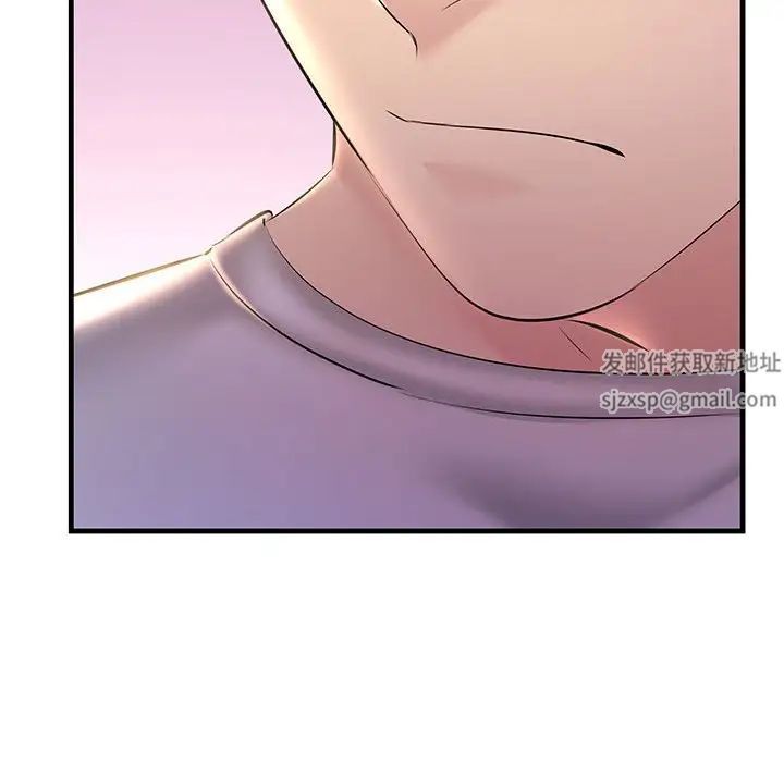 《不正常关系》漫画 第18話