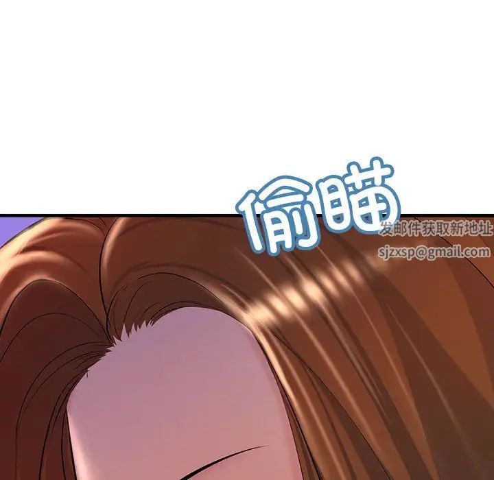 《不正常关系》漫画 第18話