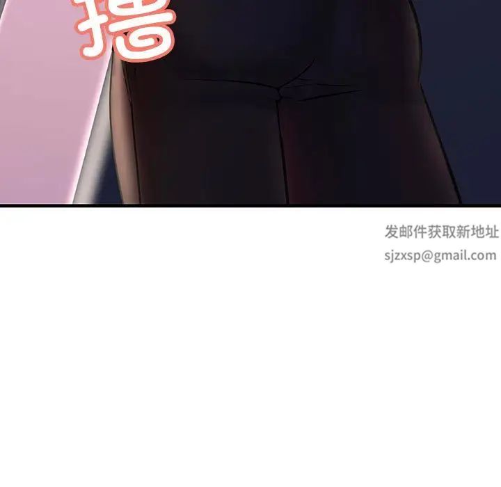 《不正常关系》漫画 第18話
