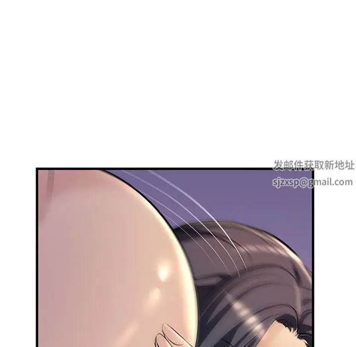 《不正常关系》漫画 第19話