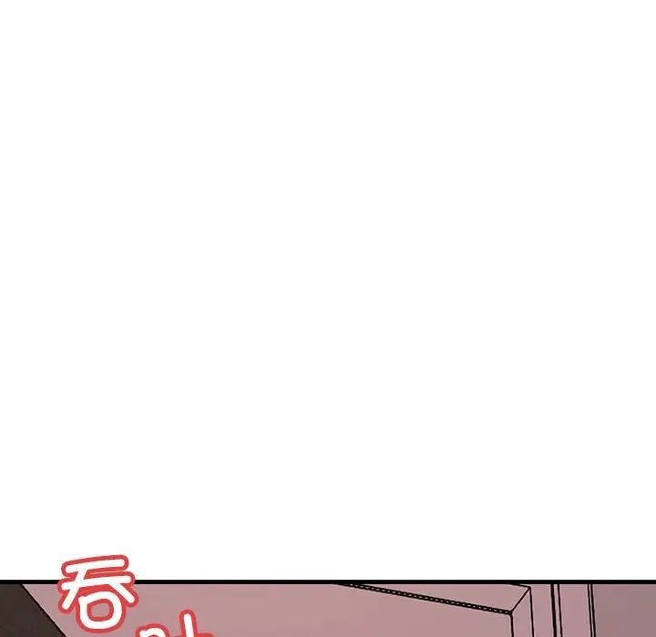 《不正常关系》漫画 第19話