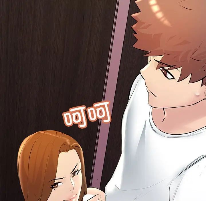 《不正常关系》漫画 第19話
