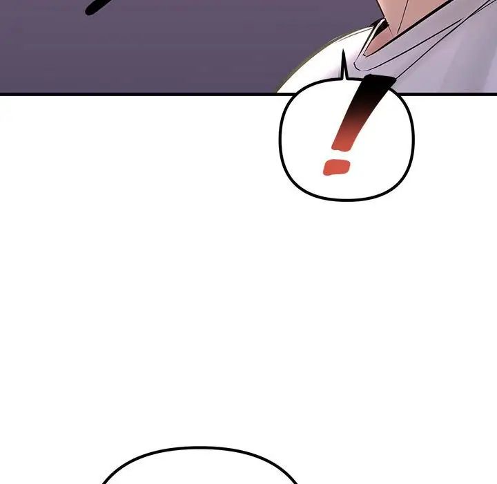 《不正常关系》漫画 第19話
