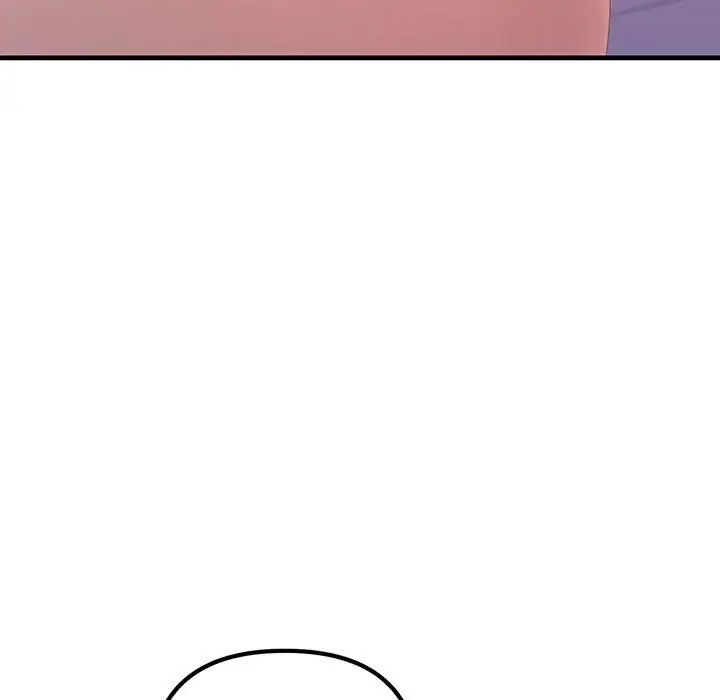 《不正常关系》漫画 第19話