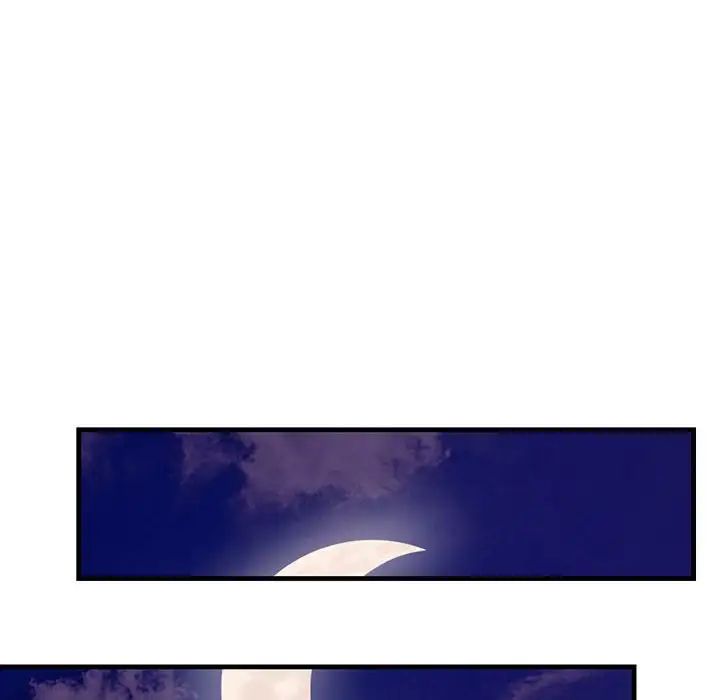 《不正常关系》漫画 第2話