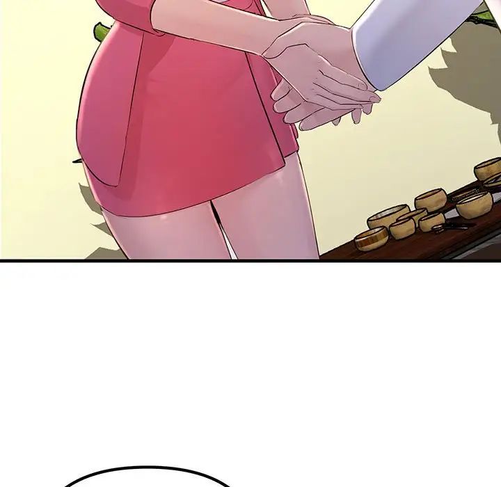 《不正常关系》漫画 第2話