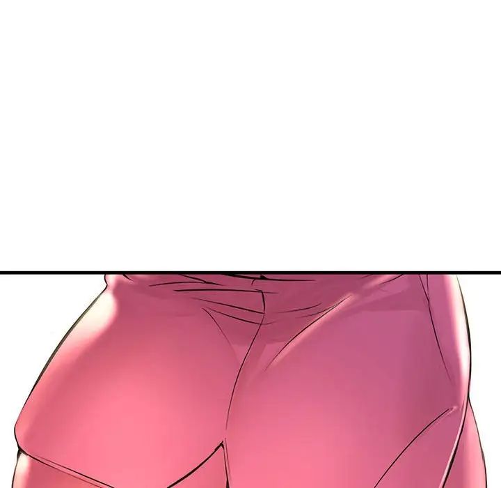 《不正常关系》漫画 第2話