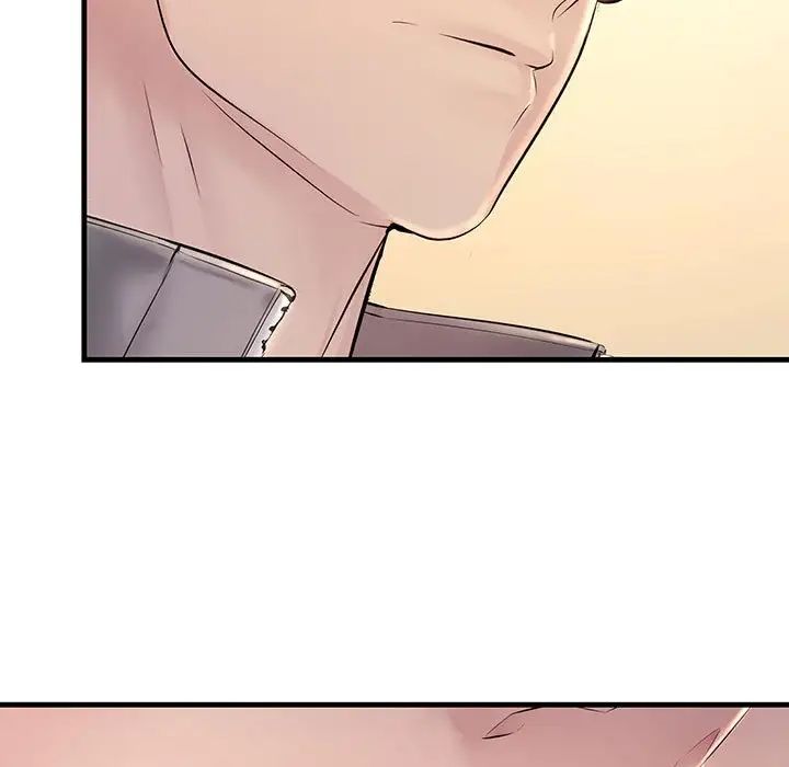 《不正常关系》漫画 第2話