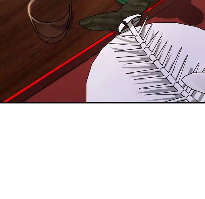 《不正常关系》漫画 第2話