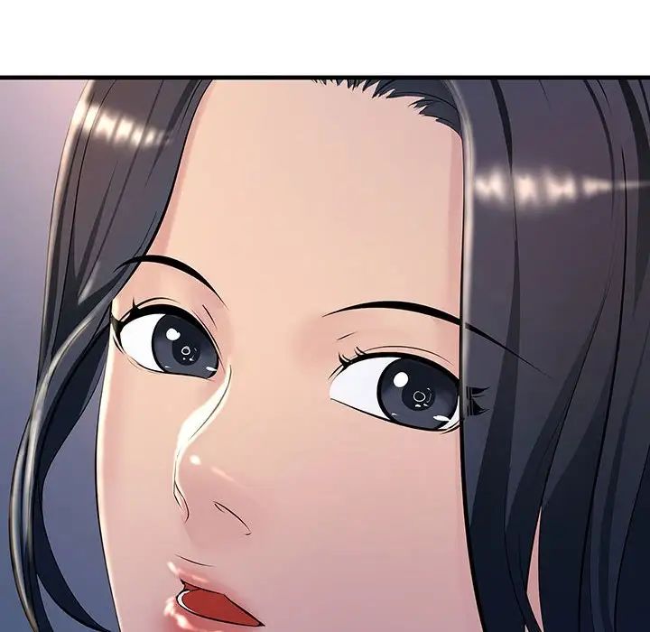 《不正常关系》漫画 第2話