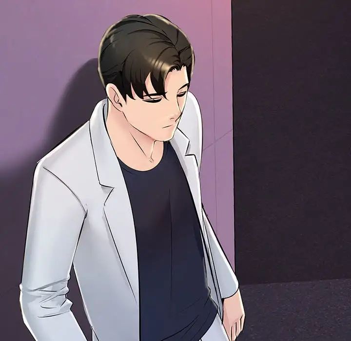 《不正常关系》漫画 第2話