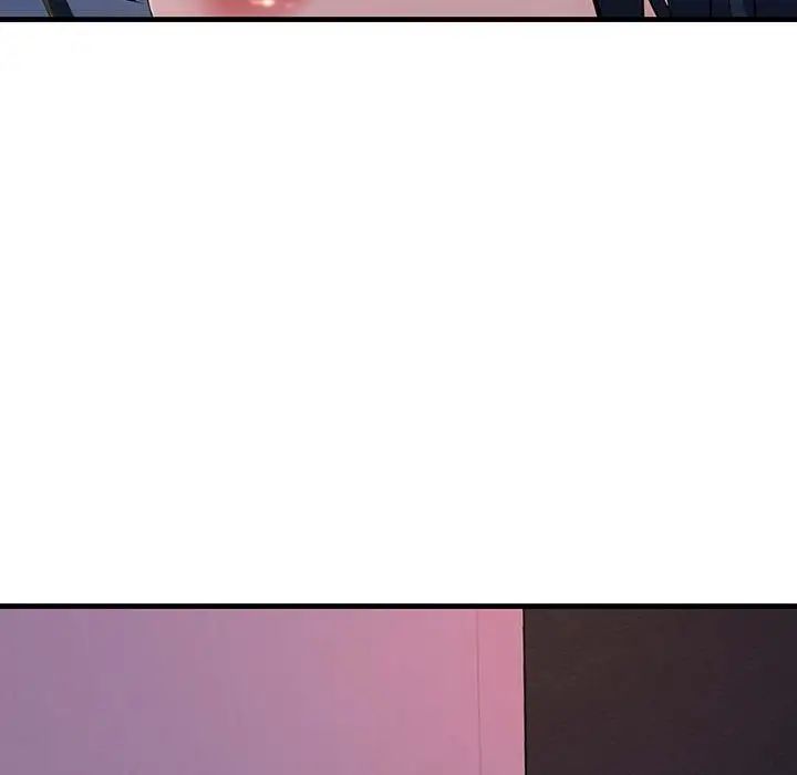 《不正常关系》漫画 第2話