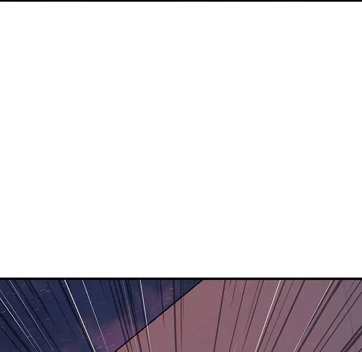 《不正常关系》漫画 第2話