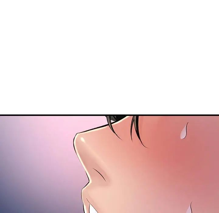 《不正常关系》漫画 第2話