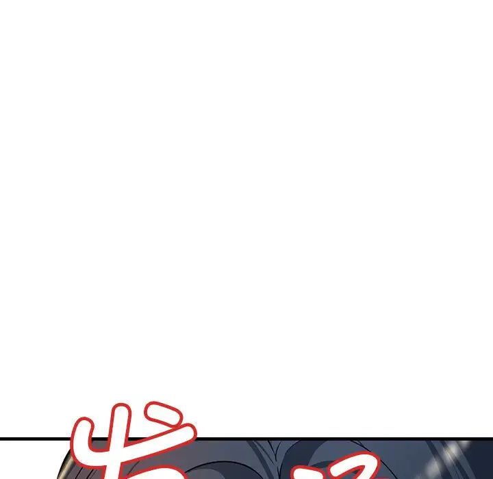 《不正常关系》漫画 第2話